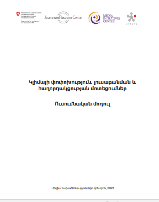 Climate Smart Communication and Reporting - Armenian